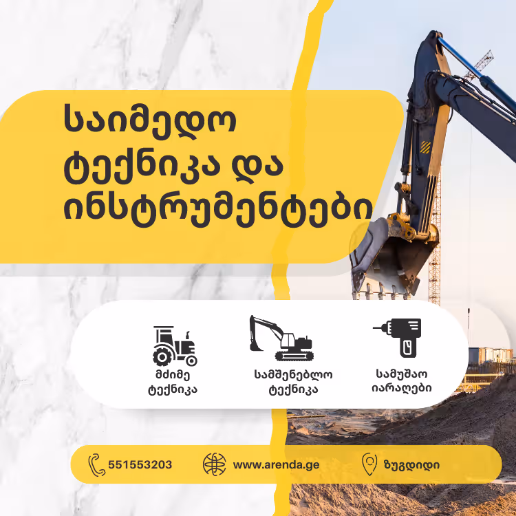 Stack of product boxes containing assorted hardware tools